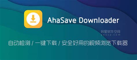 AhaSave Downloader for Android